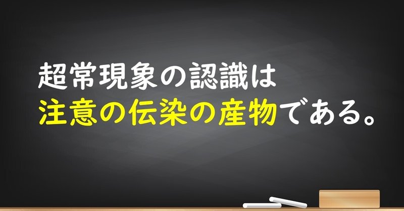 普通の家を30日でお化け屋敷にする方法　心の自己強化プロセスで人生は楽園にも地獄にもなる