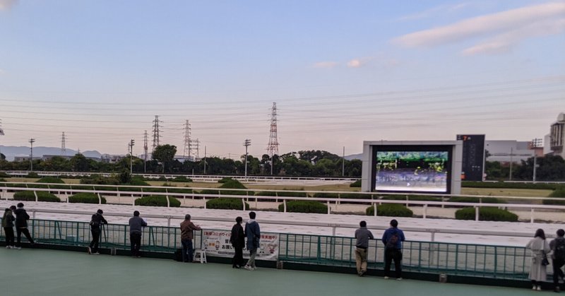 1/4（火）園田競馬🏇予想（1.2.5.8.12R）