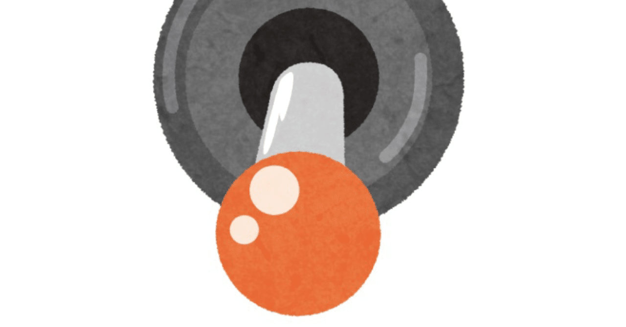 懐かしのコピー打法について語る｜X-ist Service.Co