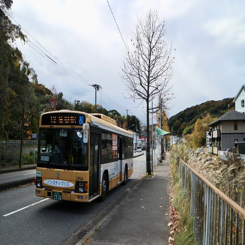 山陽バスむかしさんぽ】（4）奥畑｜垂水の止利