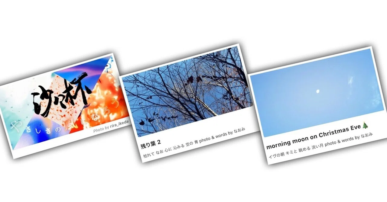 見出し画像
