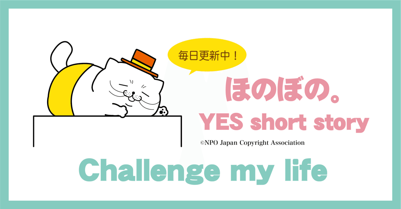 221 愛はいつも私から逃げていく でも いいえ 私は決して何も後悔しないわ Coucou Note作家 Note