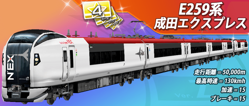 メトロンのスタンプラリー⭐︎97年⭐︎ヘラクレス 東京メトロ【公式】 on X: 