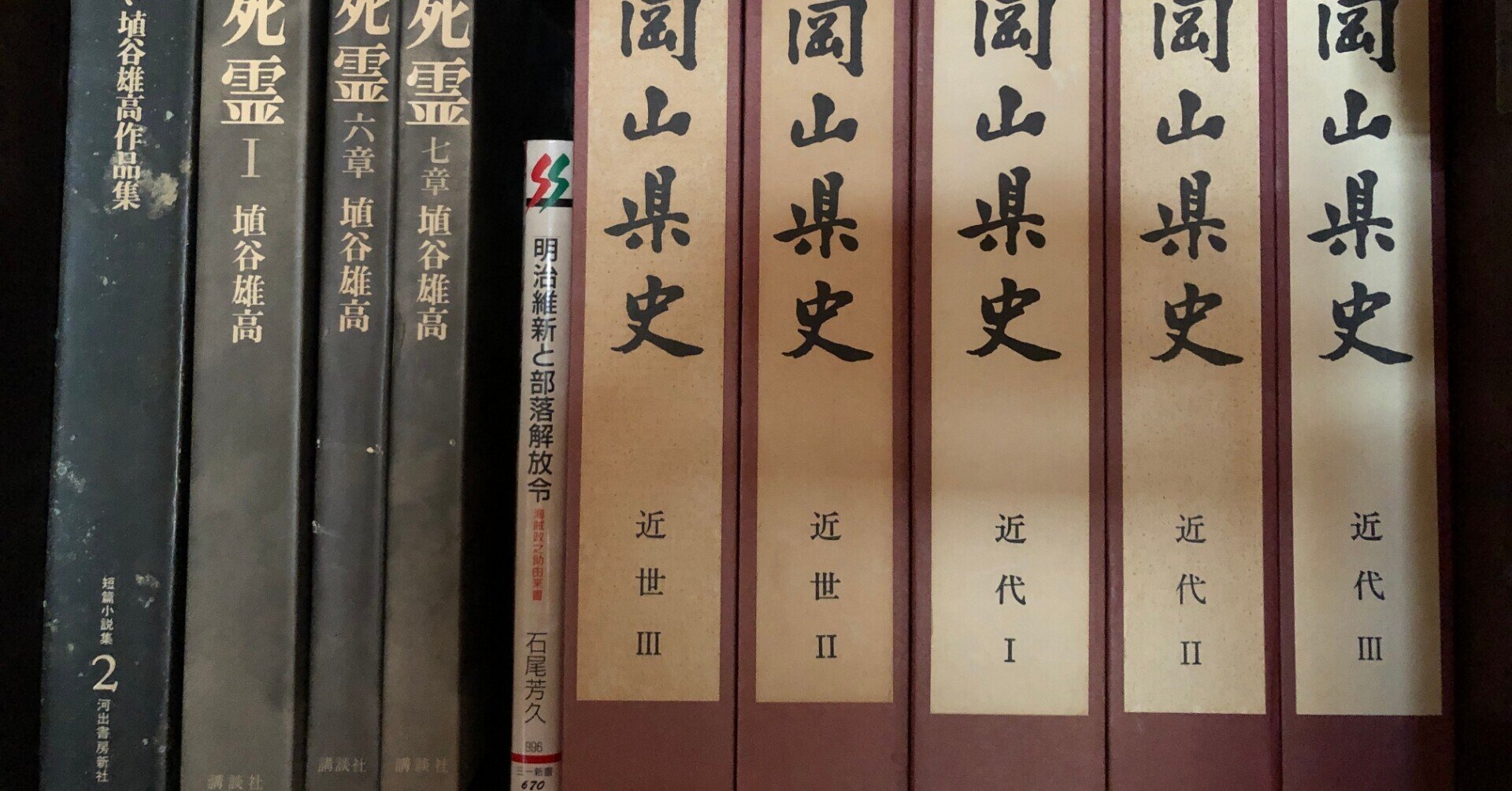 ★決算特価商品★ 池田光政と正室勝子｜藤田孝志 雑学、知識