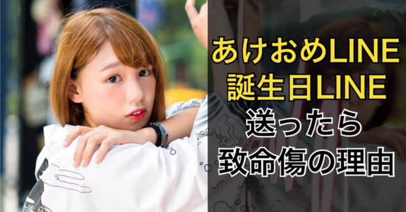 彼氏持ちの元カノと付き合う方法 の新着タグ記事一覧 Note つくる つながる とどける