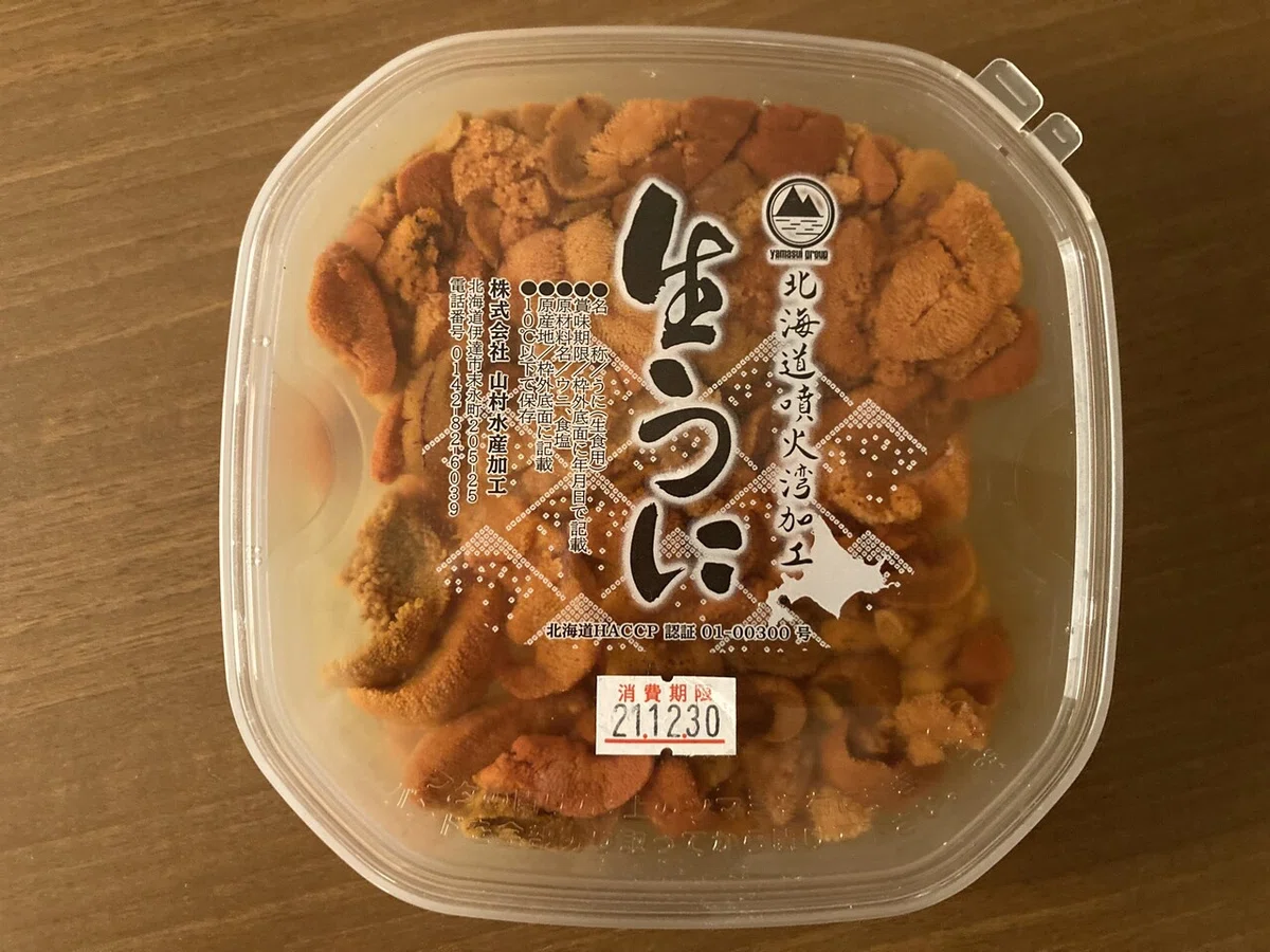 画像8