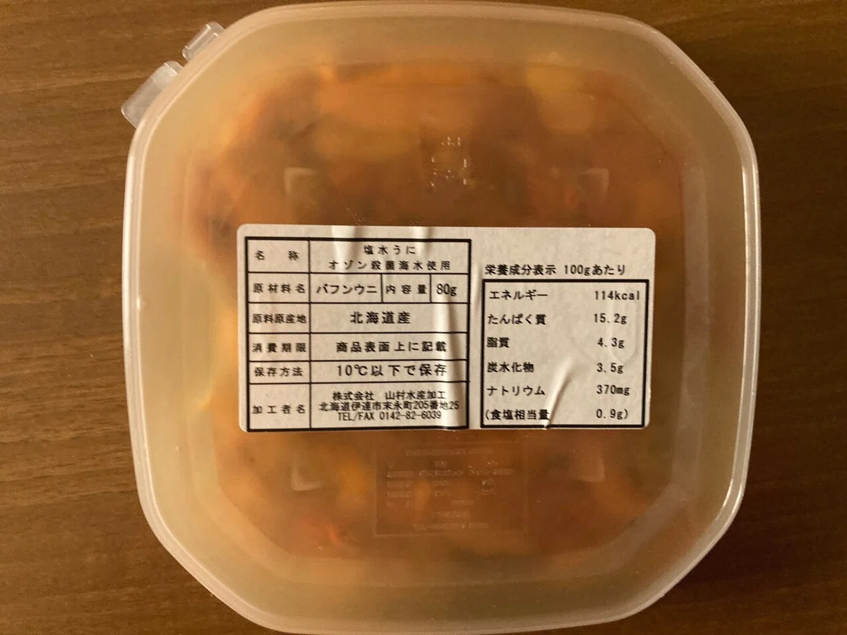 画像10