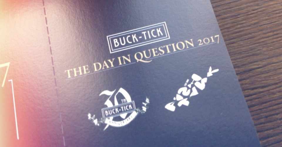 Buck Tick 我が創作のミューズ Onuico Note
