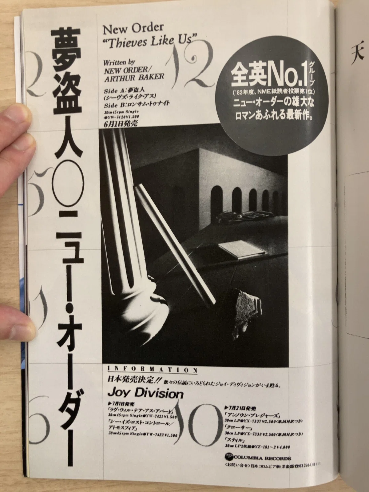 画像3