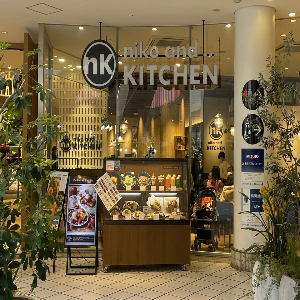 Niko And Kitchen アダストリア 強欲ぱんだの悠々自適 株主優待だけで生きていく Note