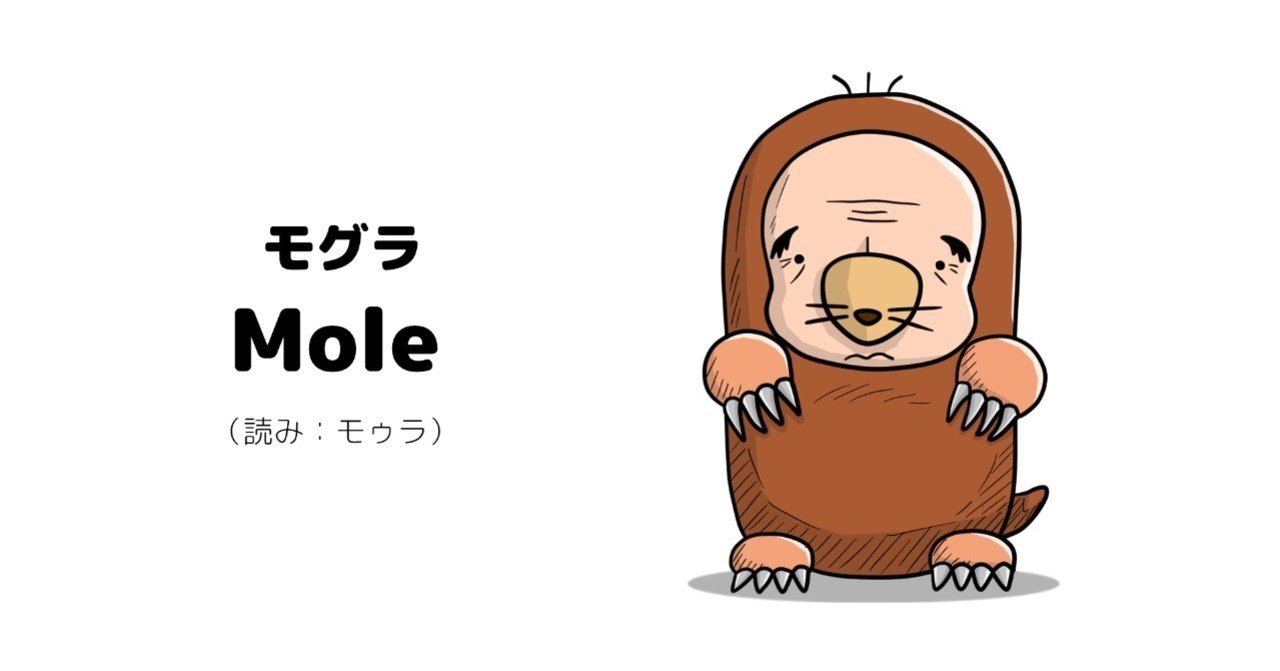 おっさんと英単語 Mole モグラ タダマツ Note