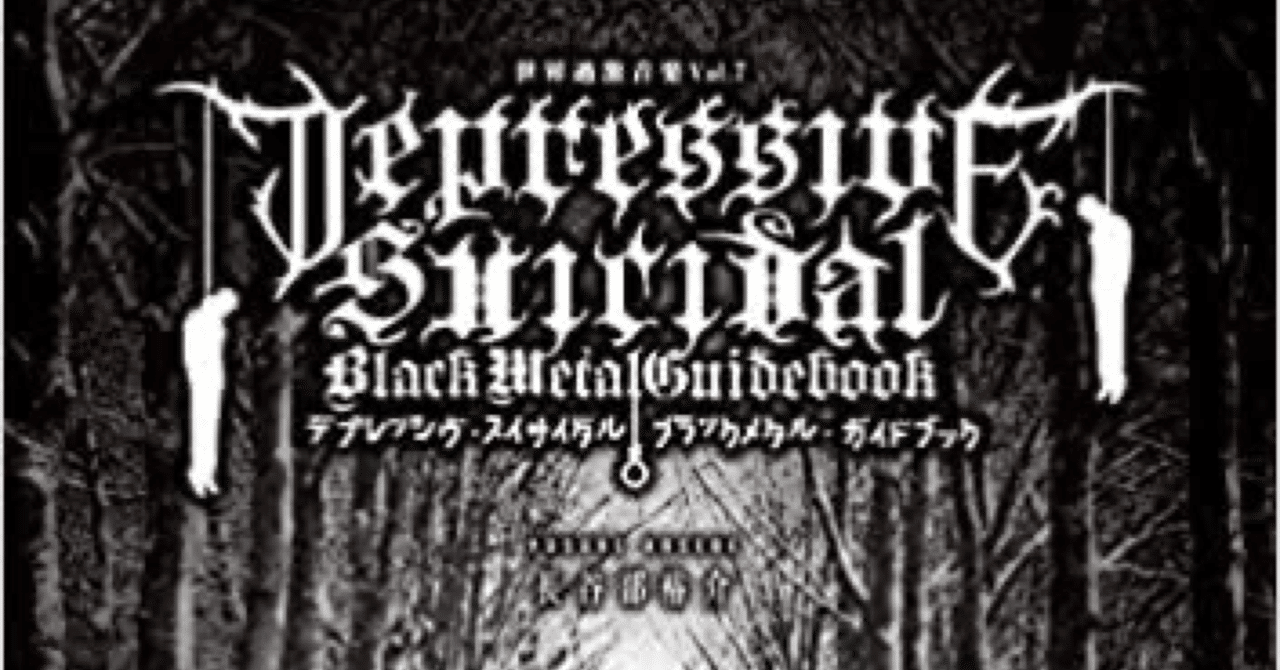 POCCOLUS blackl ブラックメタル ヴェゼルにホイールセット装着！LEONIS VX ブラックメタルコート1