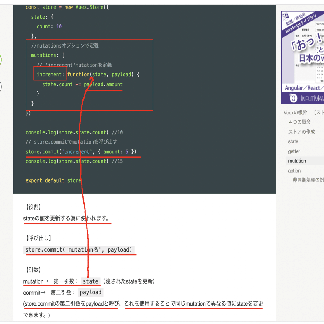はたもと 通常版 roBa オプション 外貨ネクストバイナリー スマホブラウザ版の特長｜はじめての