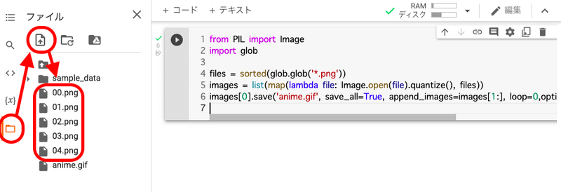 スクリーンショット 2022-01-04 15.30.29