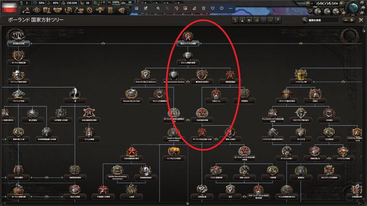 5【HOI4攻略】新実績解除｜ぼん