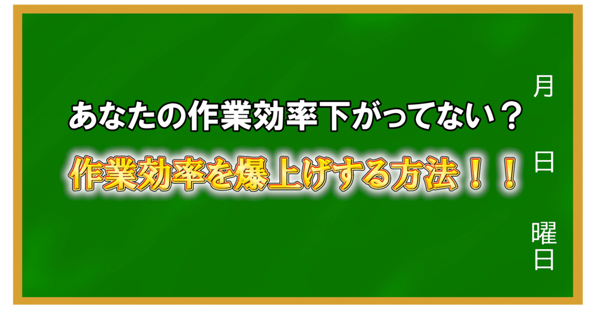 見出し画像