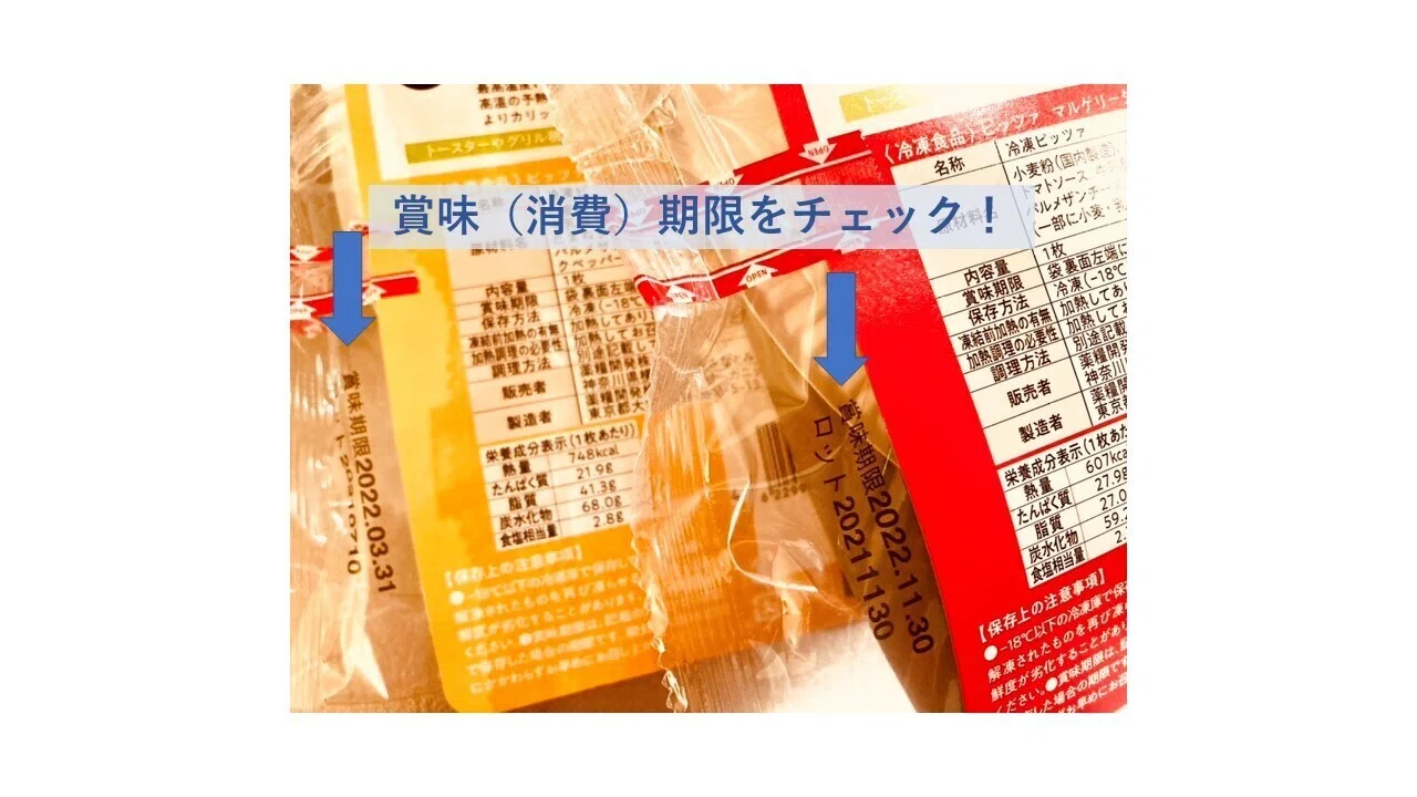 なっつ ❋ 断捨離中リクエスト商品 SDGs】お野菜の端材活用でフードロス削減！｜薬糧開発株式会社