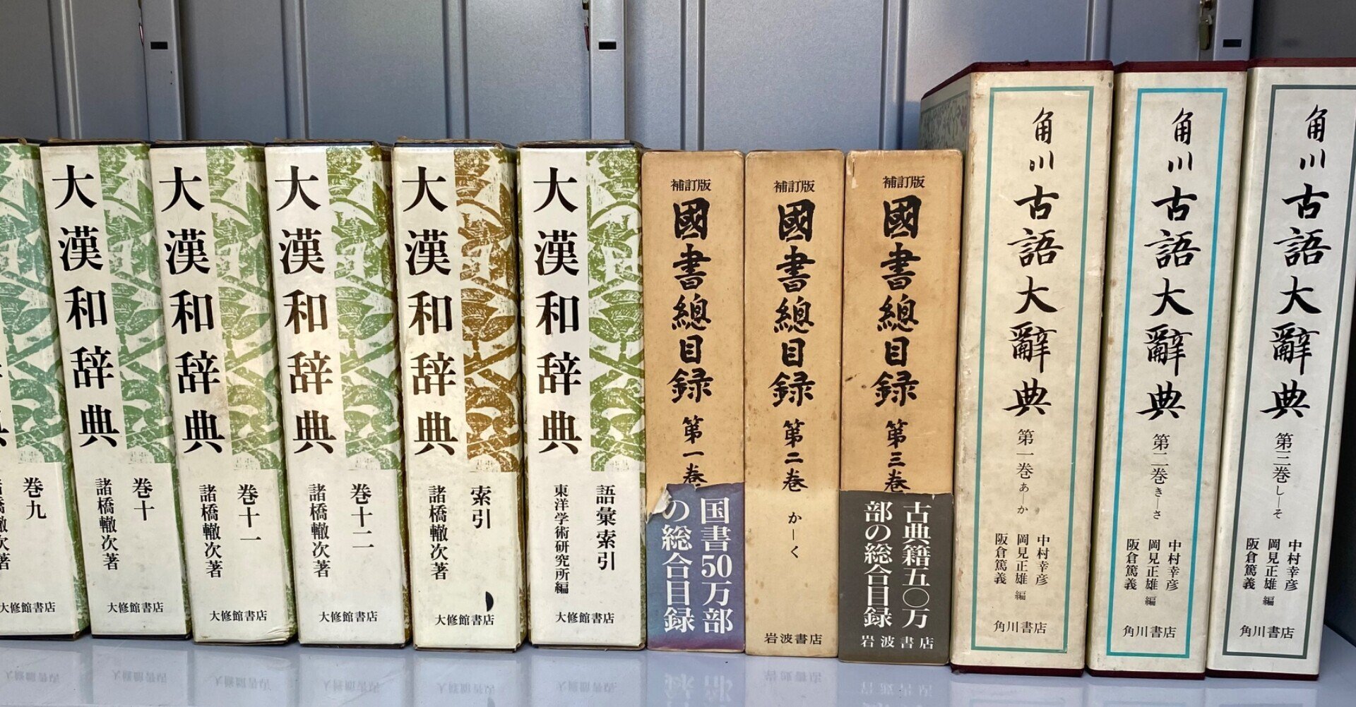 時代別国語大辞典上代編』 | vrealitybolivia.com