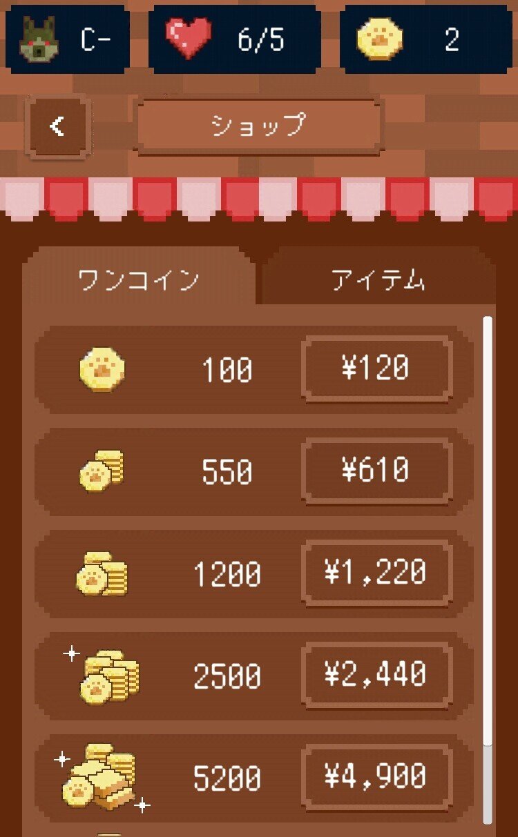 ワンコインとは？】 その獲得方法や使い方、お得にゲットできる情報を解説！｜ワンナイト人狼アプリ【公式】