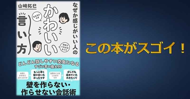 ナゼカワ の新着タグ記事一覧 Note つくる つながる とどける ナゼカワ の新着タグ記事一覧 Note つくる つながる とどける