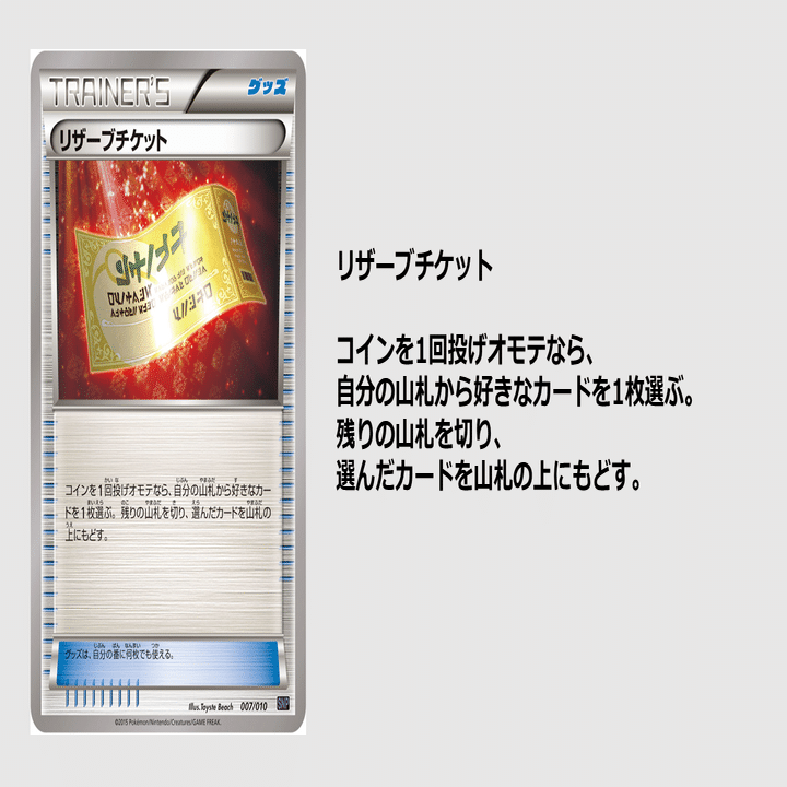 エクストラ】殴り合い最強？メロエッタ【BW1～sI】｜たなか