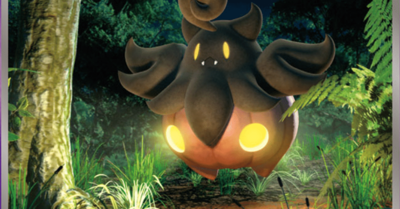 くさタイプなのに タマゴグループがしょくぶつでもタマゴみはっけんでもないポケモン達 リユルン Note