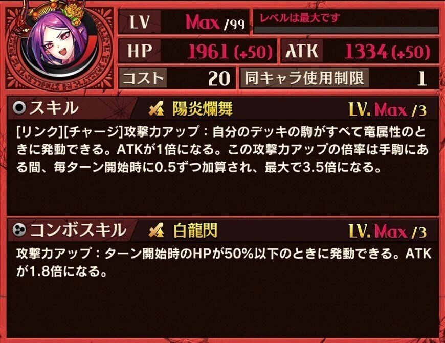 逆転オセロニア]静音ワンショットのしょうかい｜megaP(Tanaka)