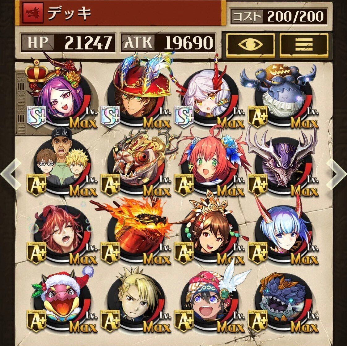 逆転オセロニア]静音ワンショットのしょうかい｜megaP(Tanaka)