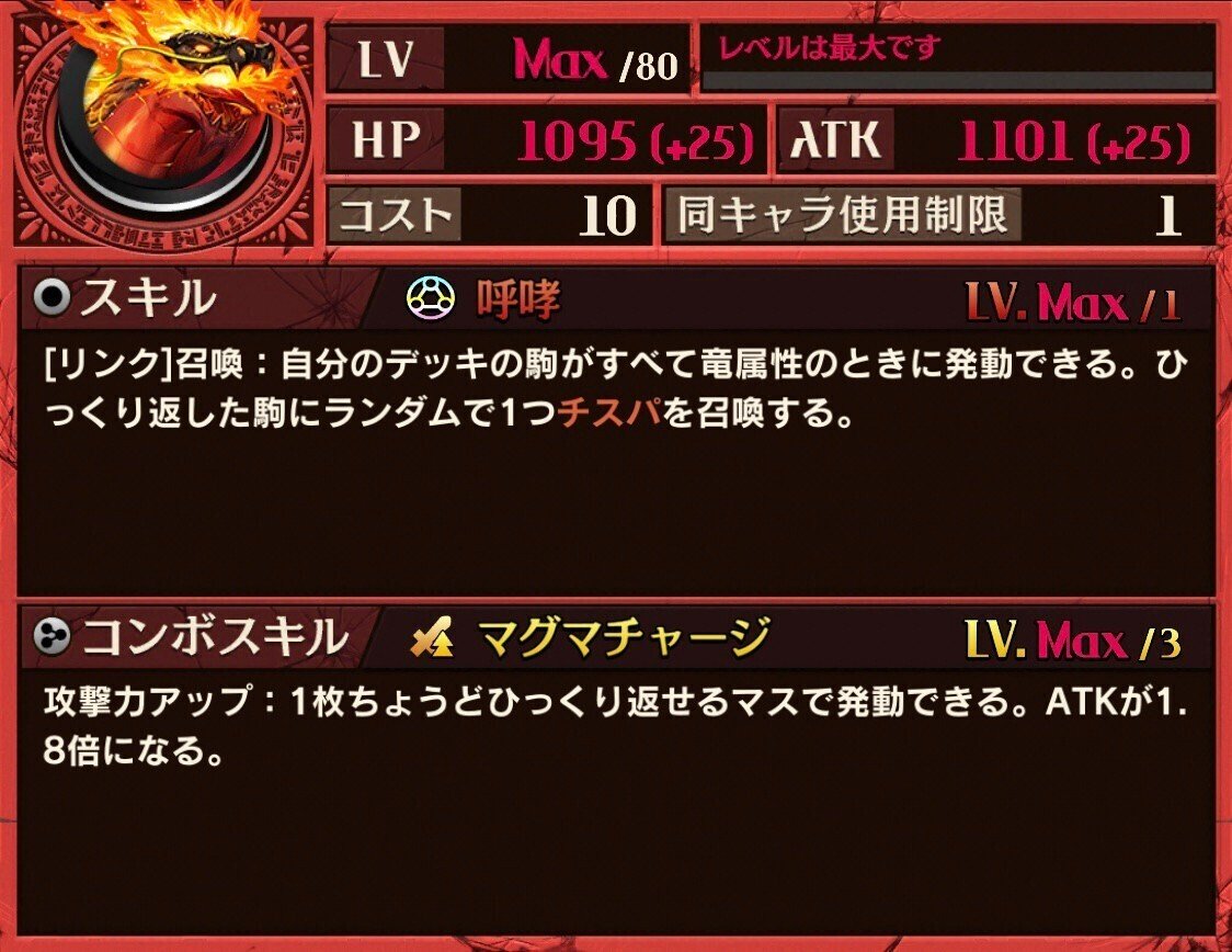 逆転オセロニア]静音ワンショットのしょうかい｜megaP(Tanaka)