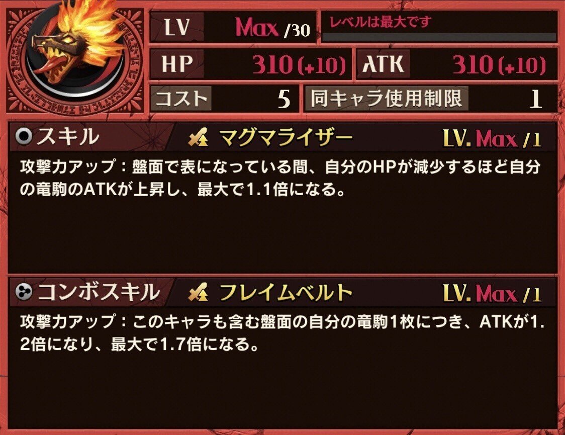 逆転オセロニア]静音ワンショットのしょうかい｜megaP(Tanaka)