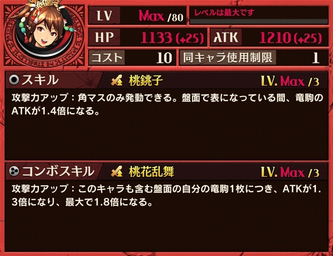 逆転オセロニア]静音ワンショットのしょうかい｜megaP(Tanaka)