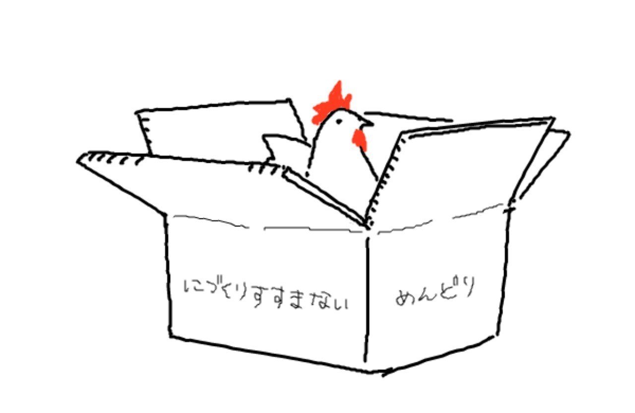 単行本が出たんよ 鰤尾みちる ブリテイル Note