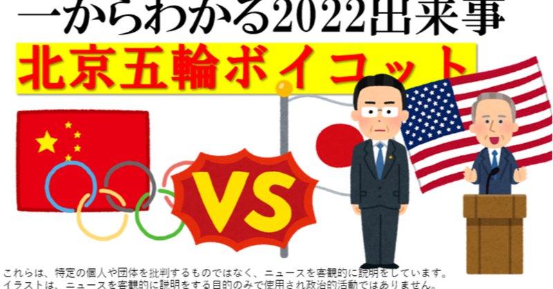 政治とニュースが好きな人 の新着タグ記事一覧 Note つくる つながる とどける