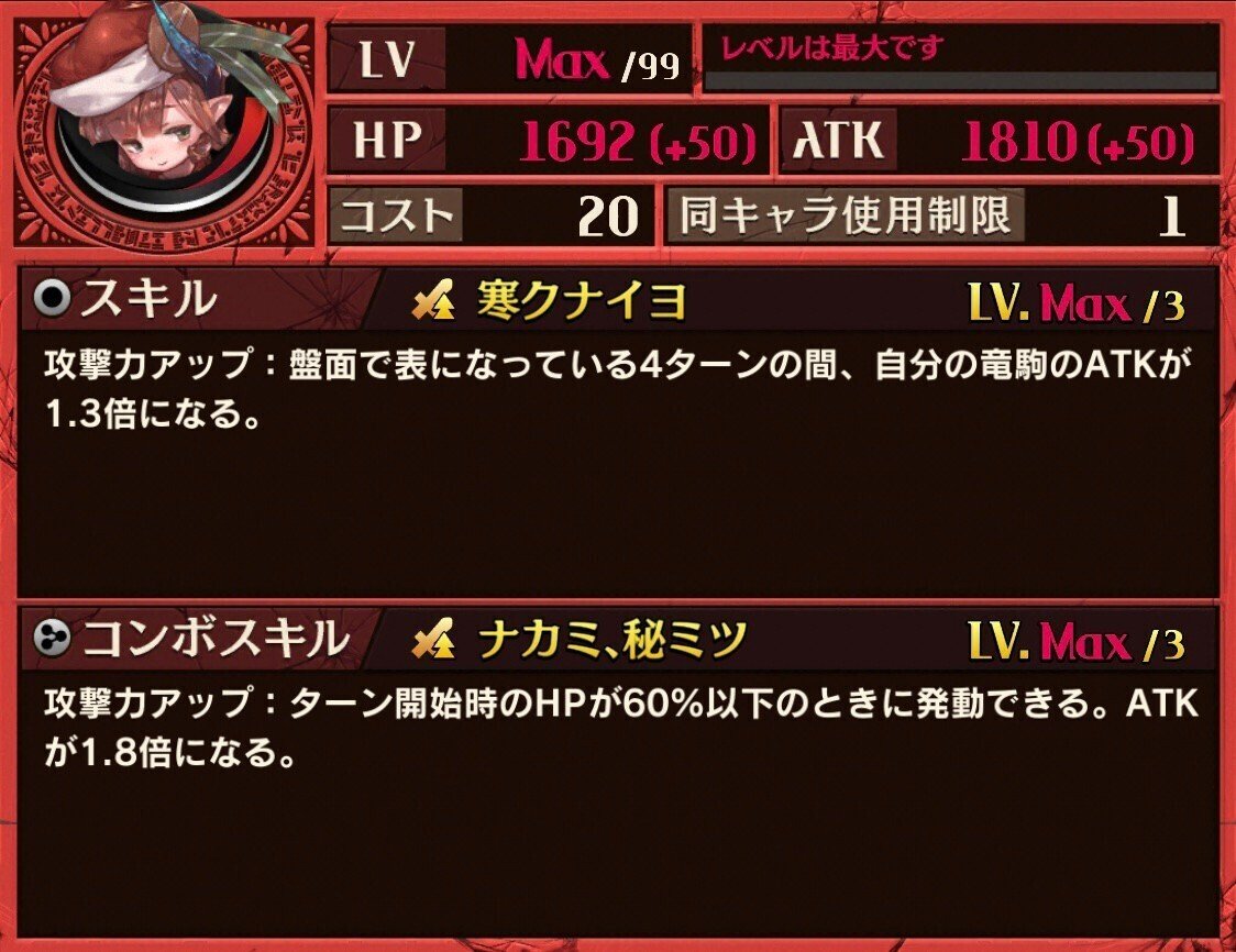 逆転オセロニア]静音ワンショットのしょうかい｜megaP(Tanaka)