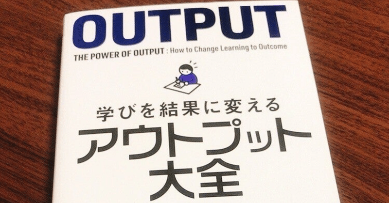 やっと読めた