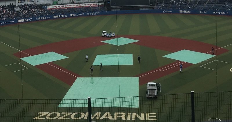 一人で野球観戦編 Zozoマリン バックネット裏 トミーーー Note