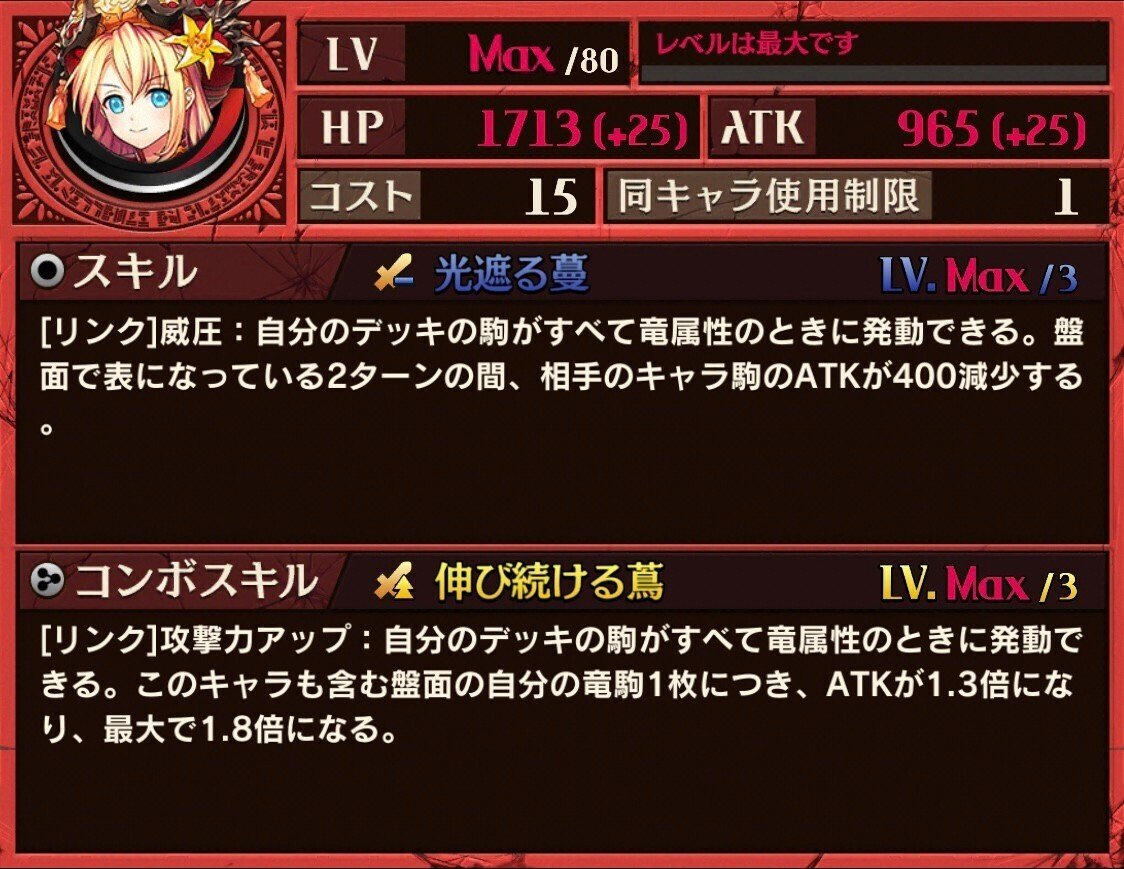 逆転オセロニア]静音ワンショットのしょうかい｜megaP(Tanaka)