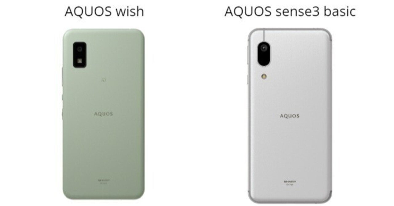 SHARP「AQUOS sense3 basic」と「AQUOS wish」を比較レビュー｜orzさん