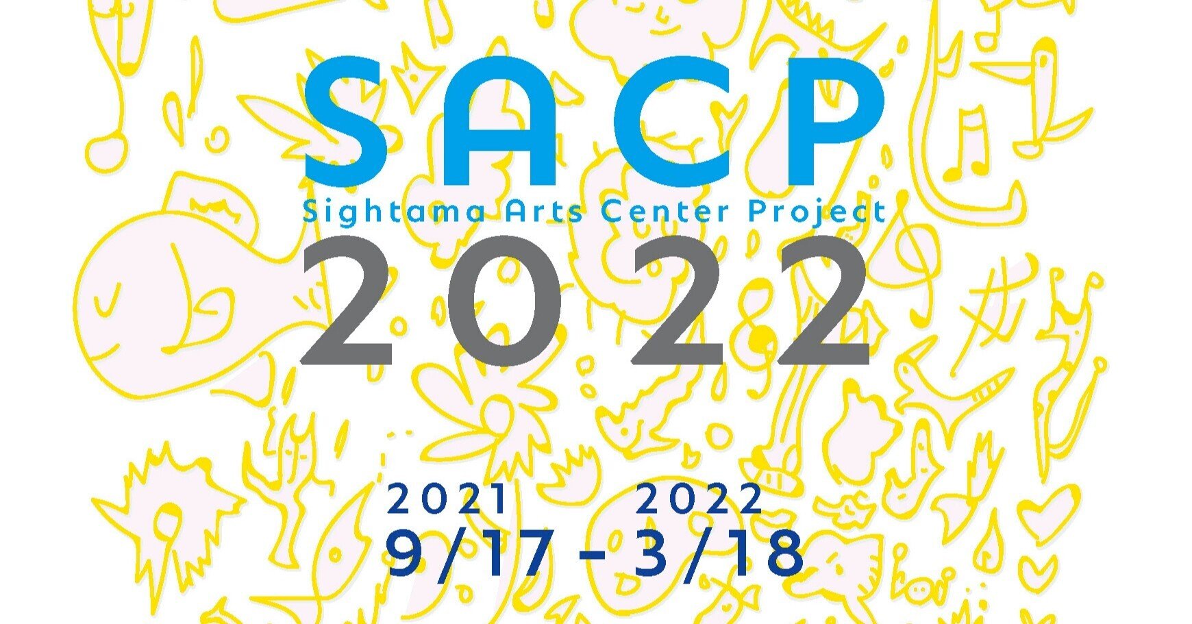 アート作品 minami OTA torch 2022年制作