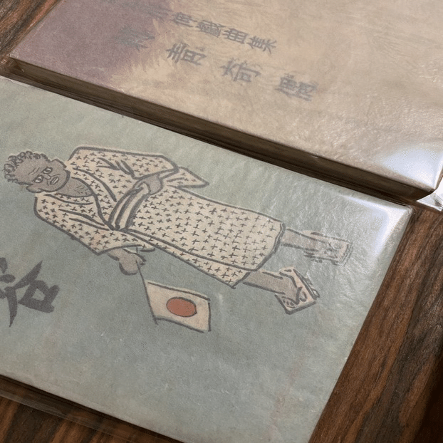神崎武雄「寛容」　昭和19年直木賞受賞作 直木賞】神崎武雄 『寛容』を含む作品年表・略歴(真筆本)を初公表