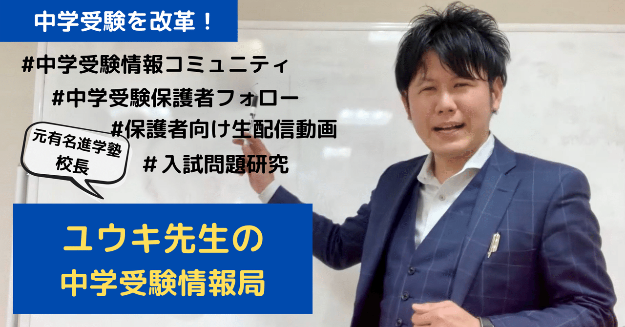中学受験ガイド 2014—最新情報が満載!学校選び・塾選びに最適な一冊 (YOMIURI SPECIAL 77) 中学受験ガイド 2014―最新情報が満載!学校選び・塾選びに最適な