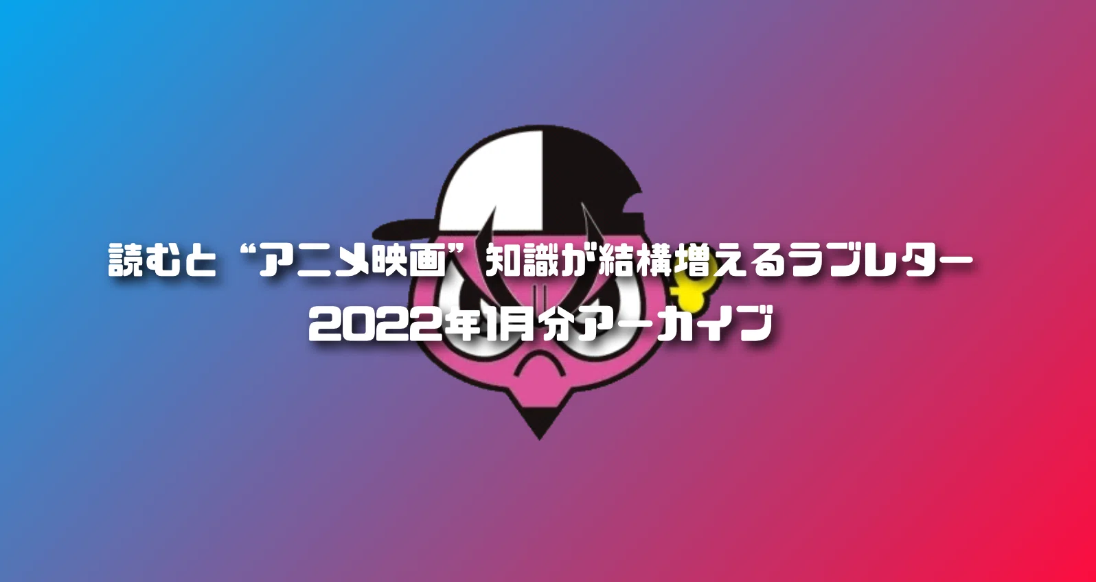 映画レビュー】視聴困難作品『ボビーに首ったけ』の感想。想像以上に