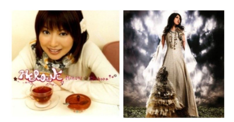 声優 茅原実里からみるアイドルの見た目と楽曲の関係 経過 Note