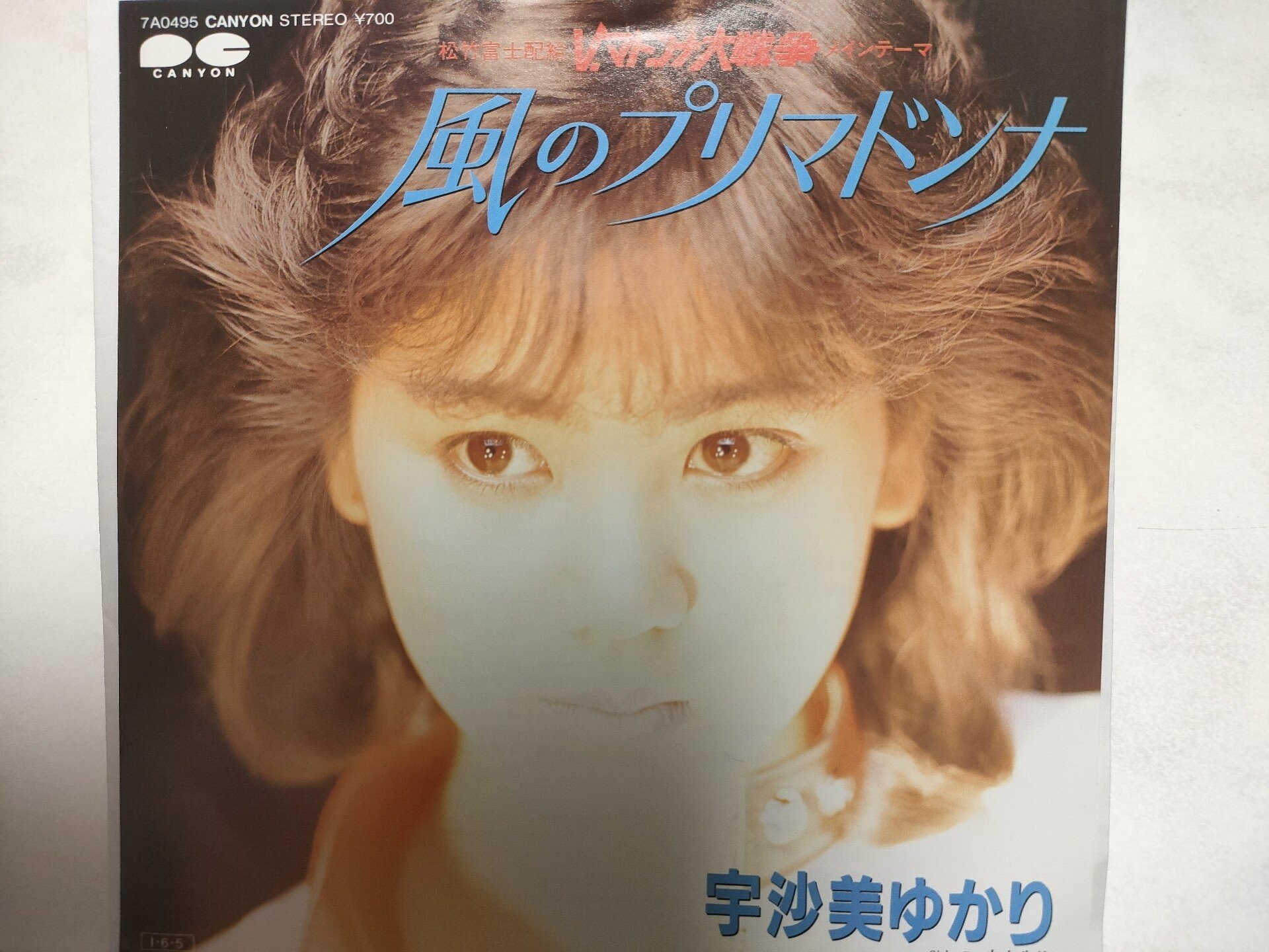 昭和歌謡、日本のロック&それ以外の話の部屋 - 私的音楽コラム