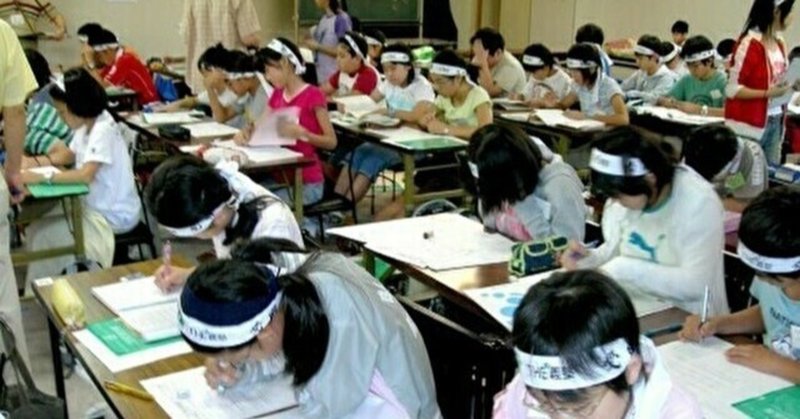 日本人の課題 “学力 vs 教養”