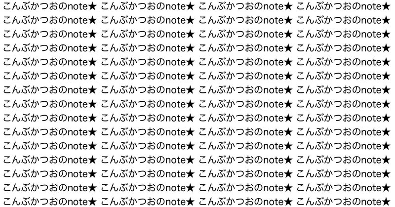英語で発信 の新着タグ記事一覧 Note つくる つながる とどける