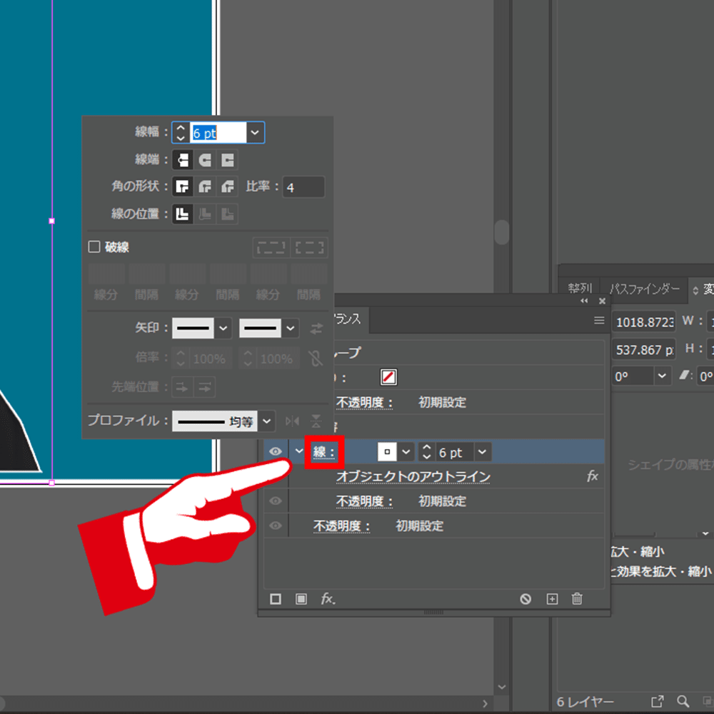 10_線をクリックして