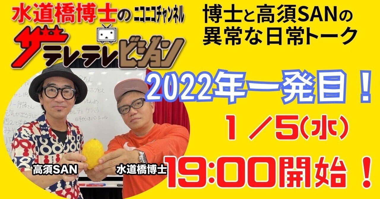 樋口可南子 の新着タグ記事一覧 Note つくる つながる とどける