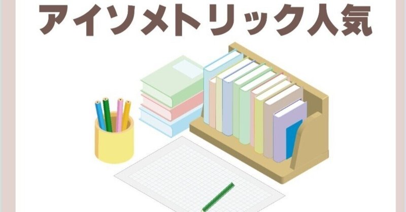 イラスト副業 の新着タグ記事一覧 Note つくる つながる とどける