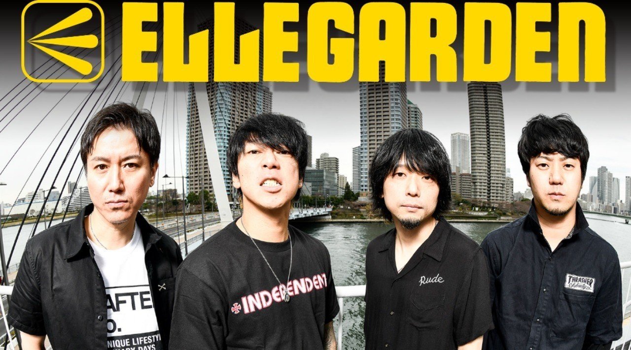 当たってくれ Ellegarden Showgorock Note